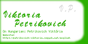 viktoria petrikovich business card